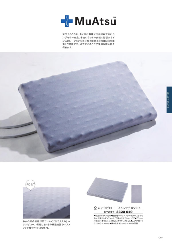 至高　10,900円コース