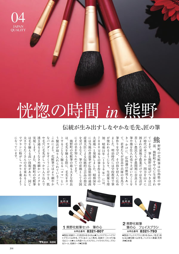 至高　10,900円コース