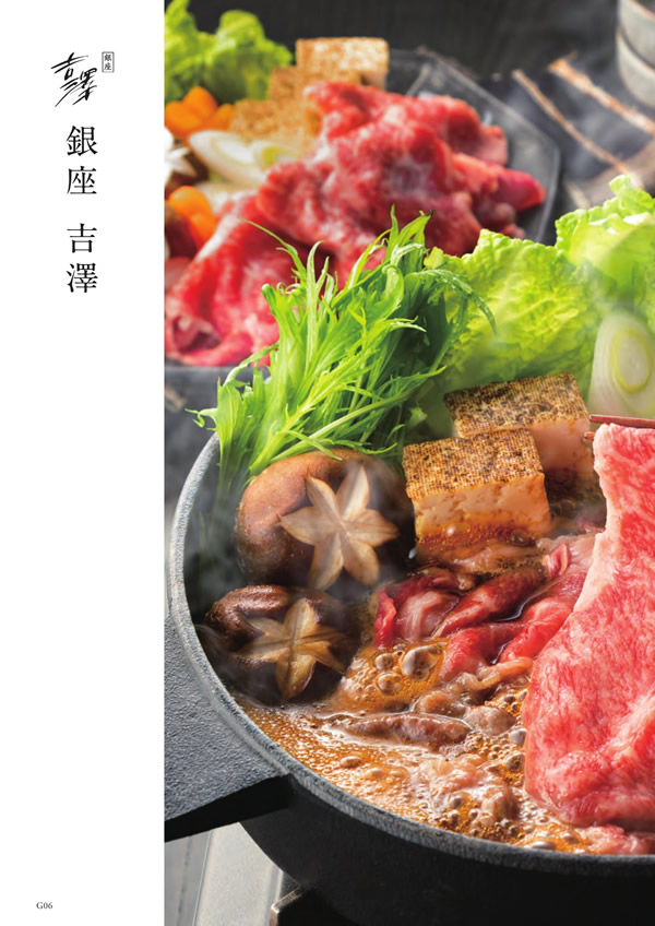 アズユーライク（全用途）　10,900円コース