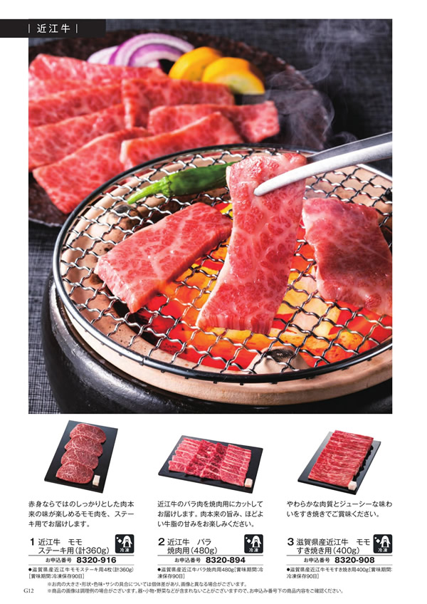 至高　10,900円コース