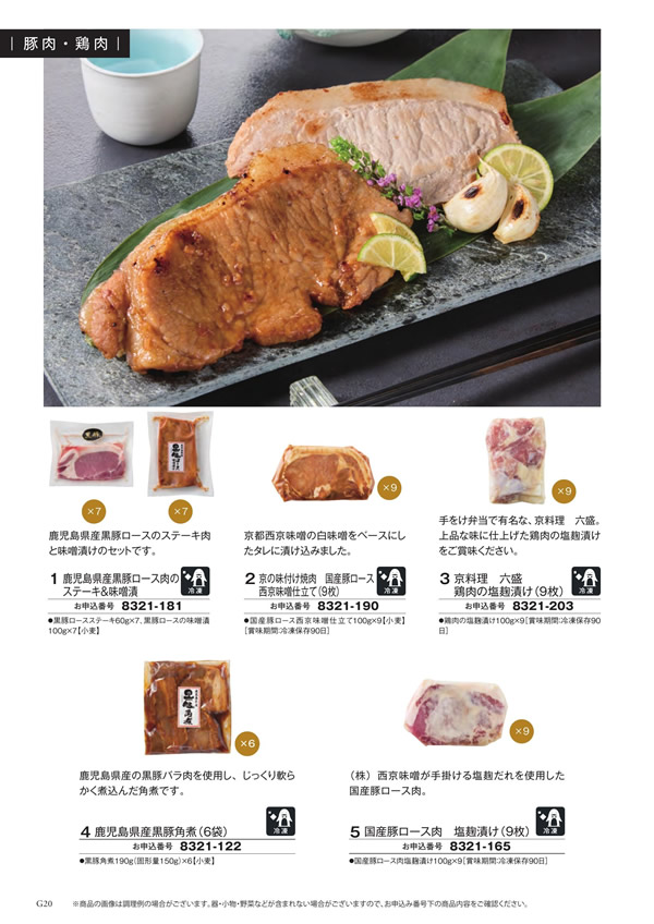 至高　10,900円コース