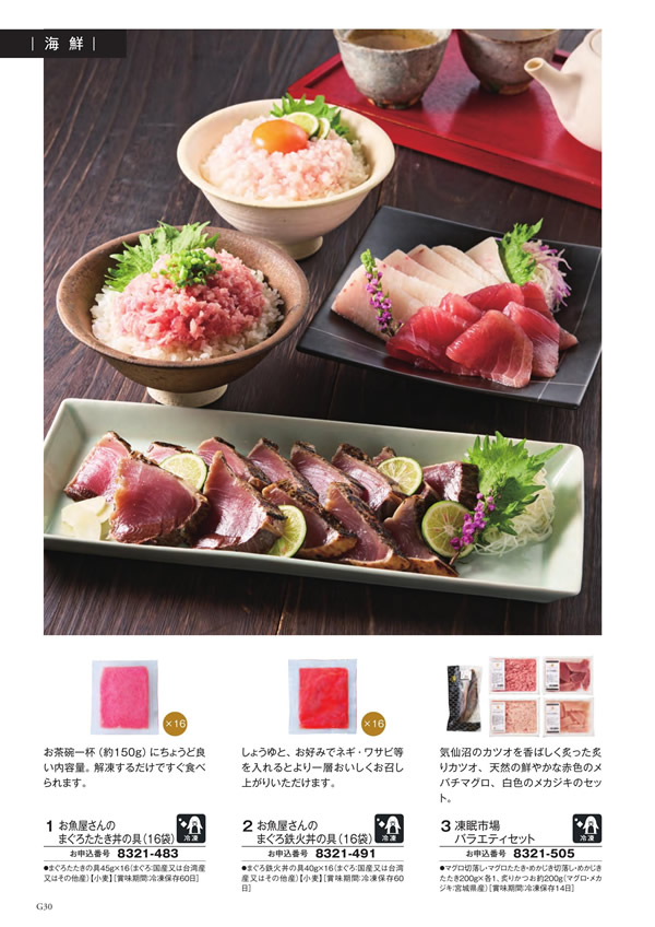 至高　10,900円コース