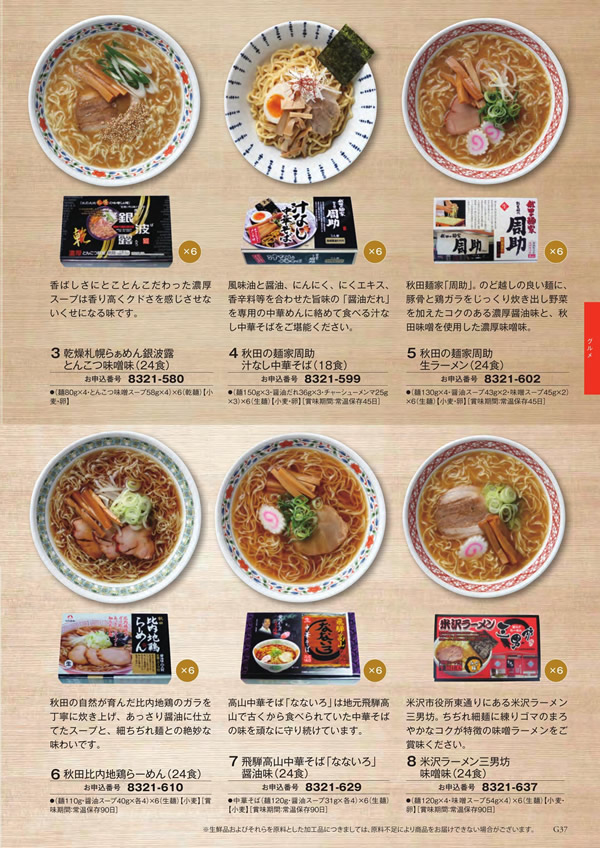 アズユーライク（全用途）　10,900円コース