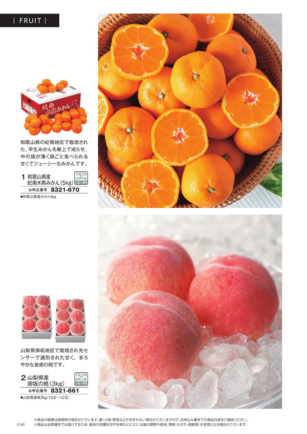 至高　10,900円コース