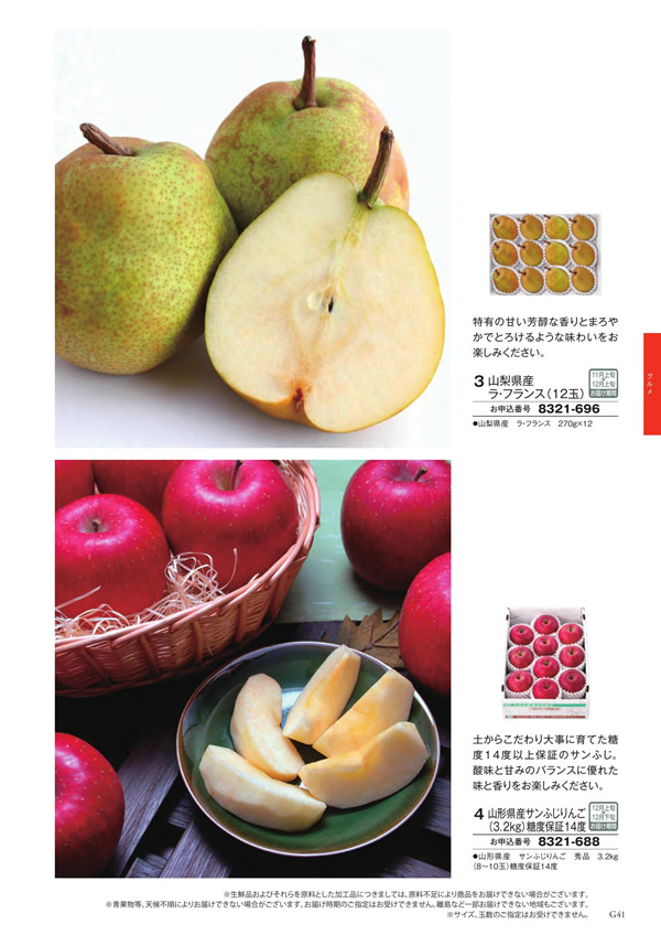 至高　10,900円コース