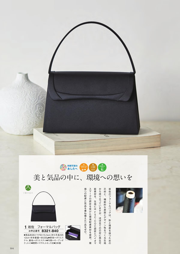 至高　10,900円コース