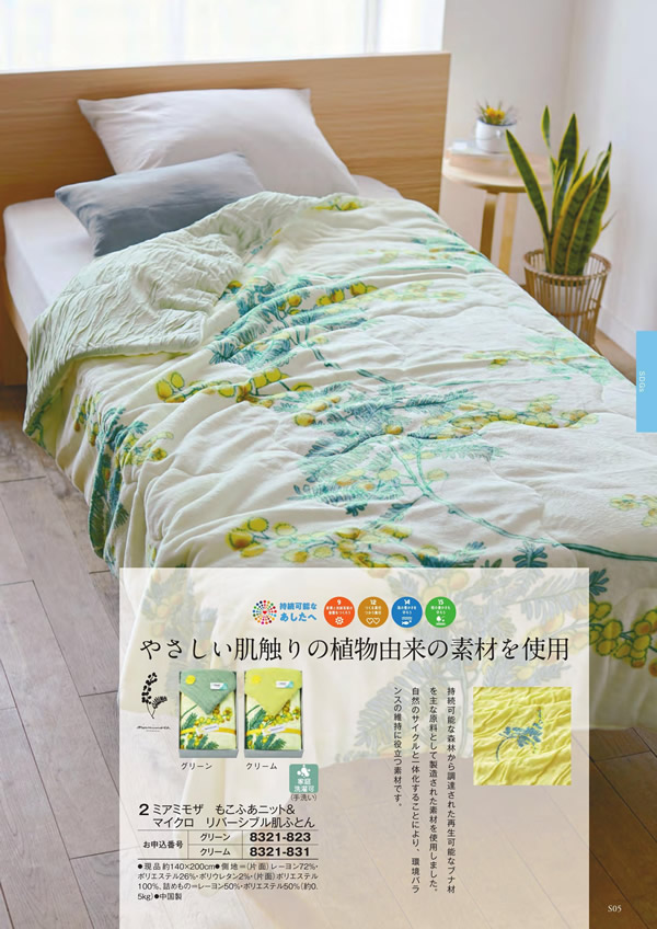 至高　10,900円コース