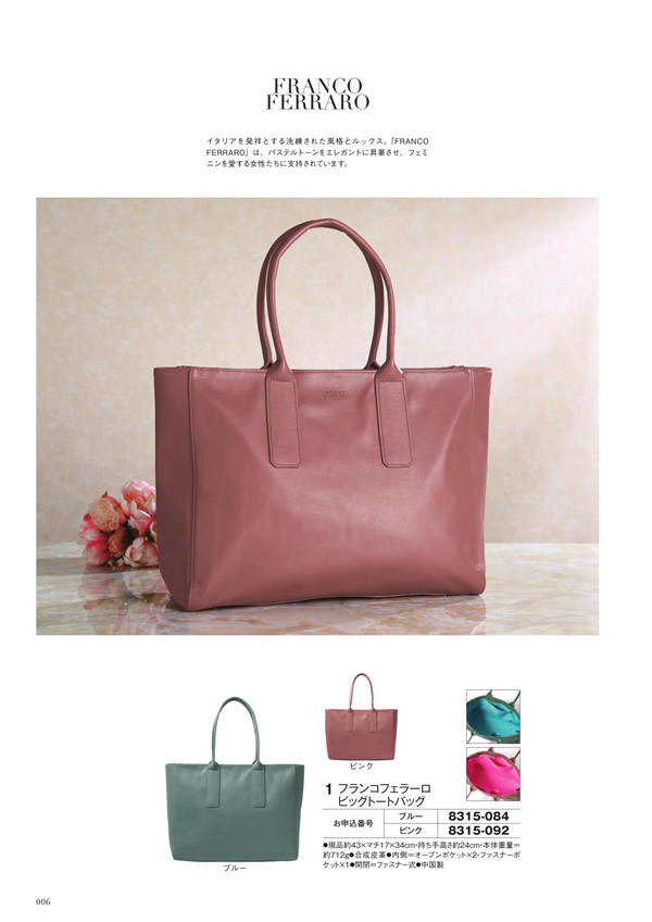 至高　10,900円コース