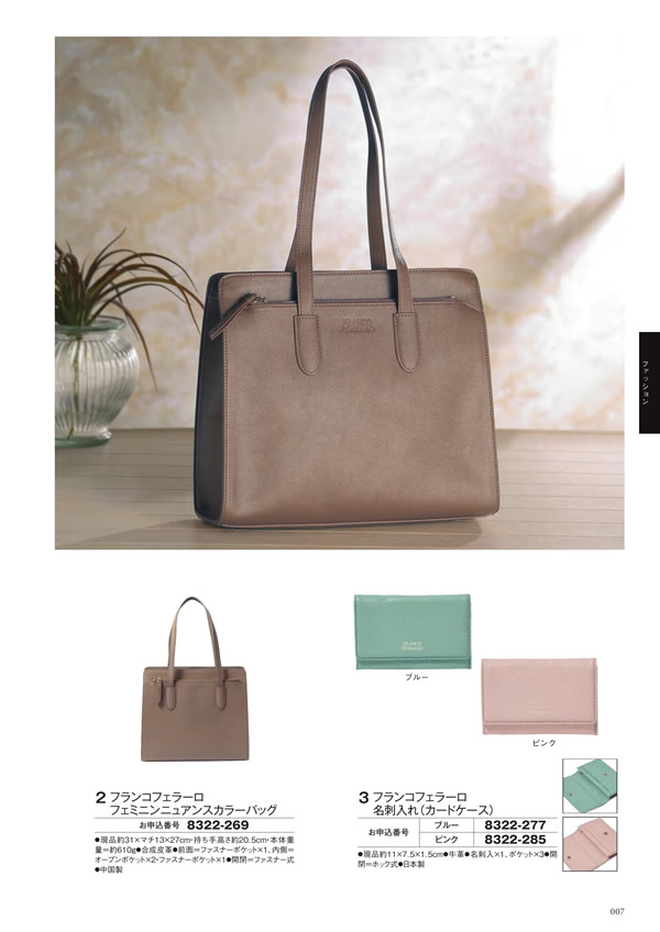 至高　10,900円コース