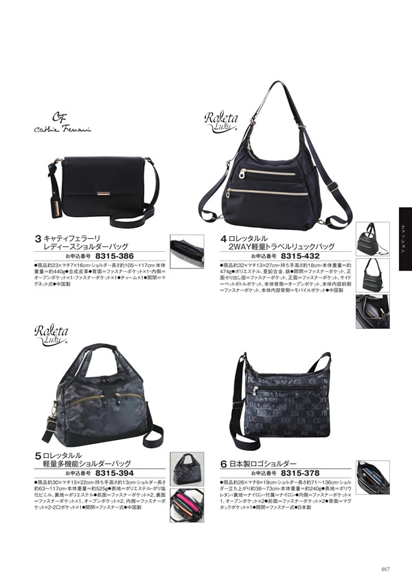 アズユーライク（全用途）　10,900円コース