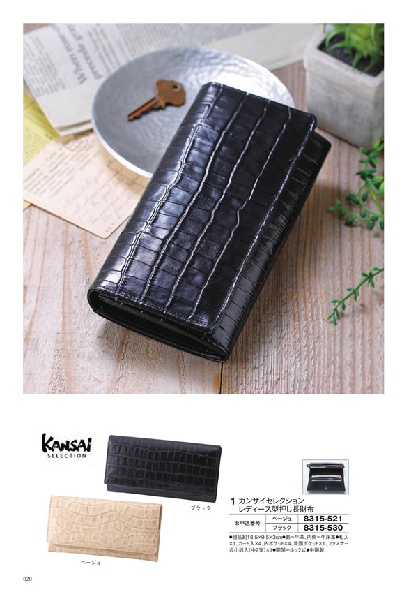 至高　10,900円コース