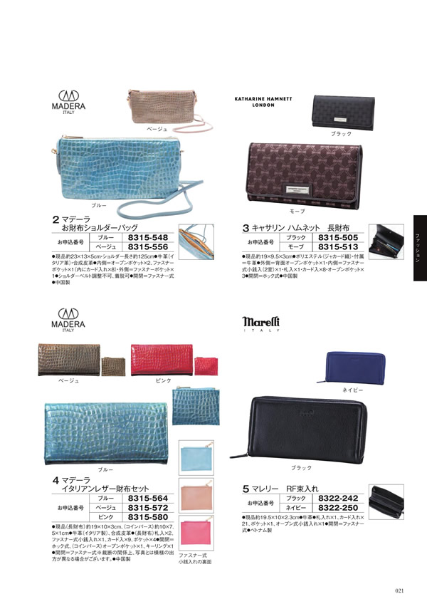 至高　10,900円コース