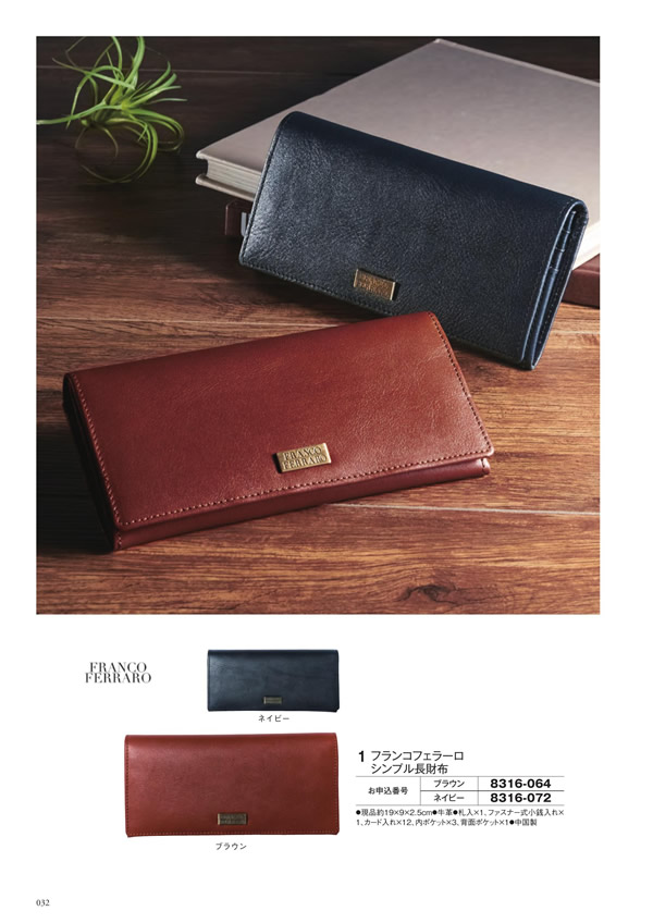 アズユーライク（全用途）　10,900円コース