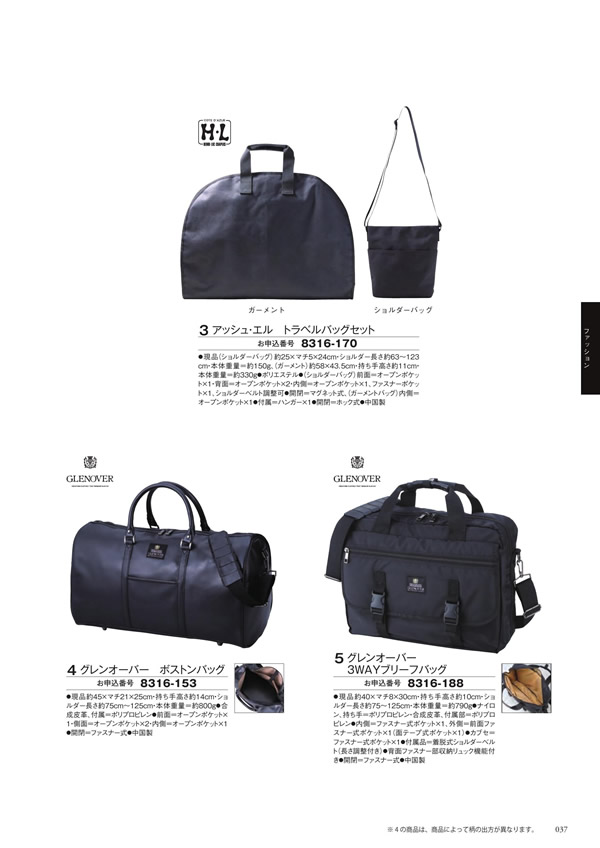 至高　10,900円コース