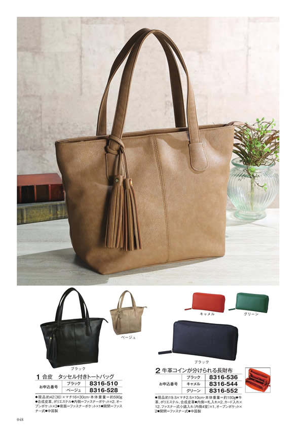 至高　10,900円コース