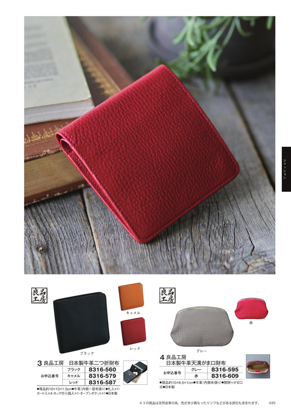 至高　10,900円コース