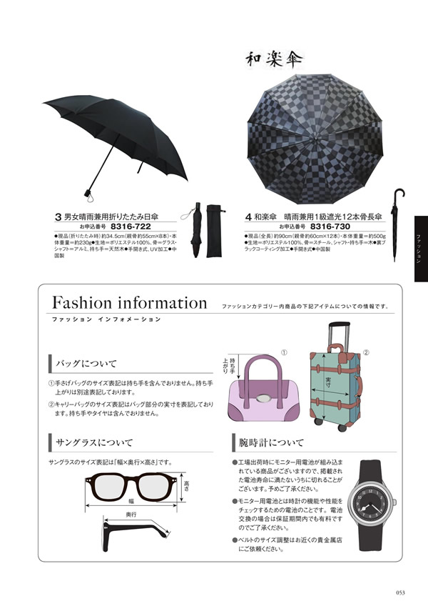 アズユーライク（全用途）　10,900円コース