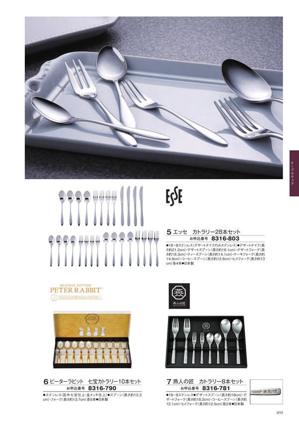 至高　10,900円コース