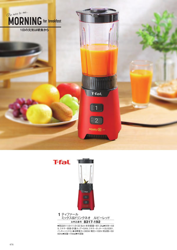 至高　10,900円コース