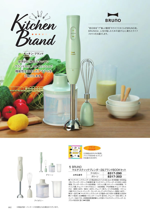 至高　10,900円コース