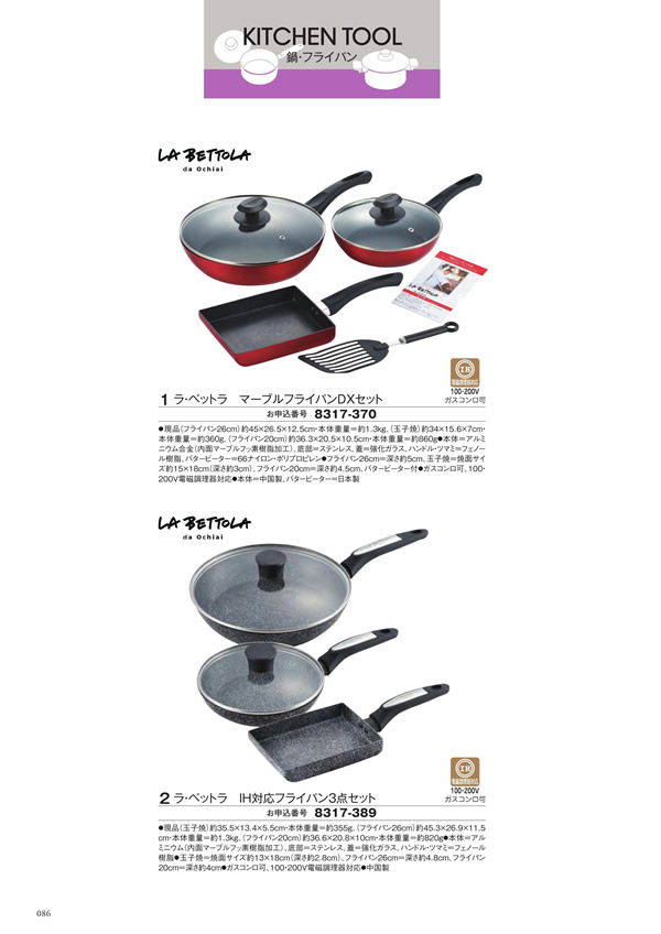 至高　10,900円コース