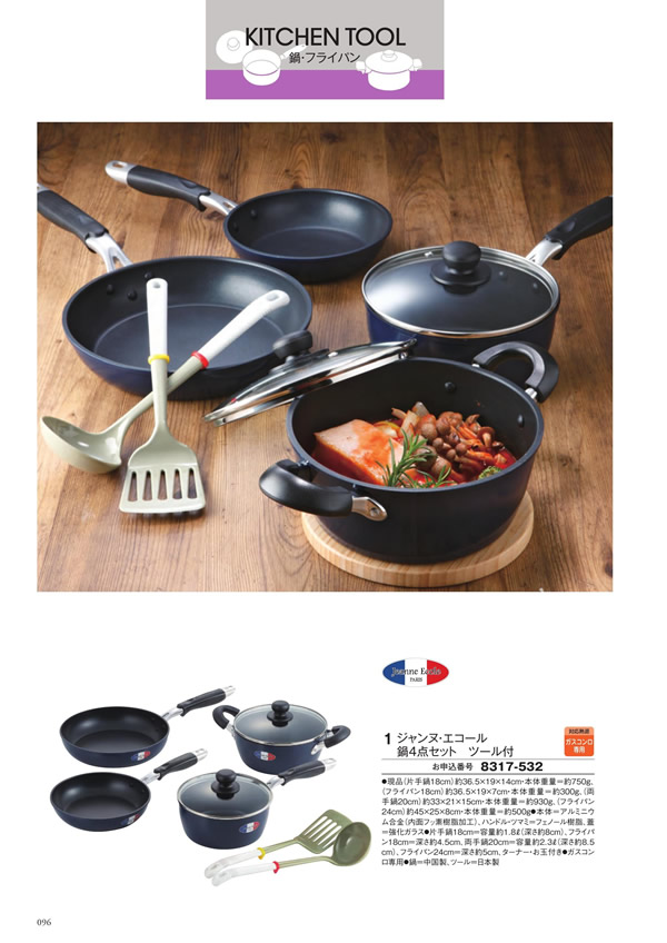 至高　10,900円コース