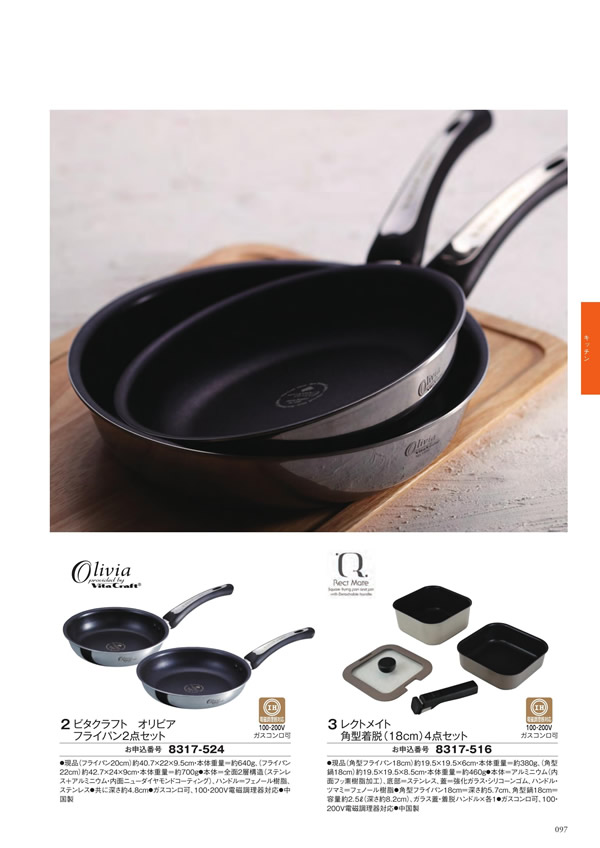 至高　10,900円コース