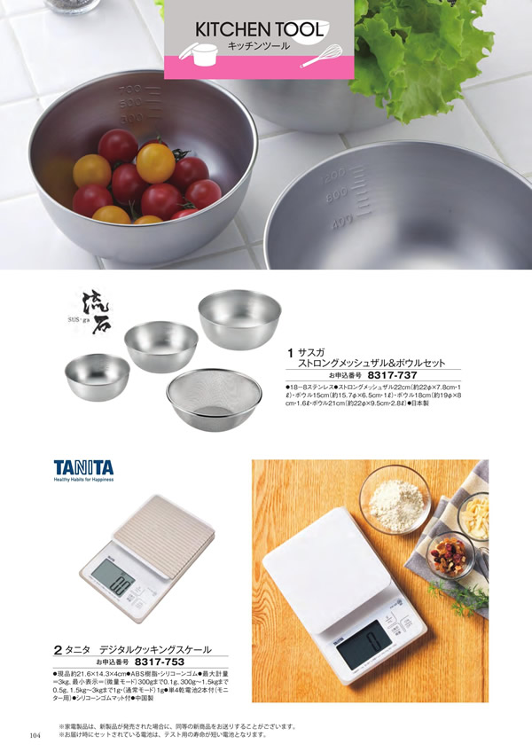 至高　10,900円コース