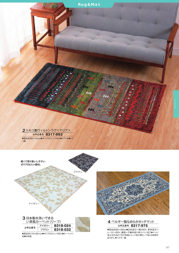 アズユーライク（全用途）　10,900円コース