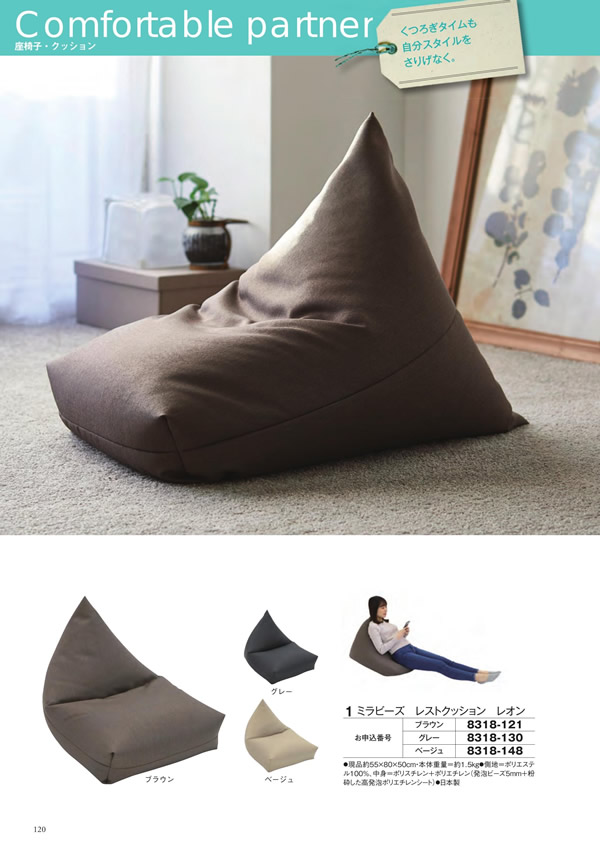 至高　10,900円コース