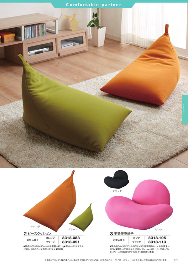 至高　10,900円コース