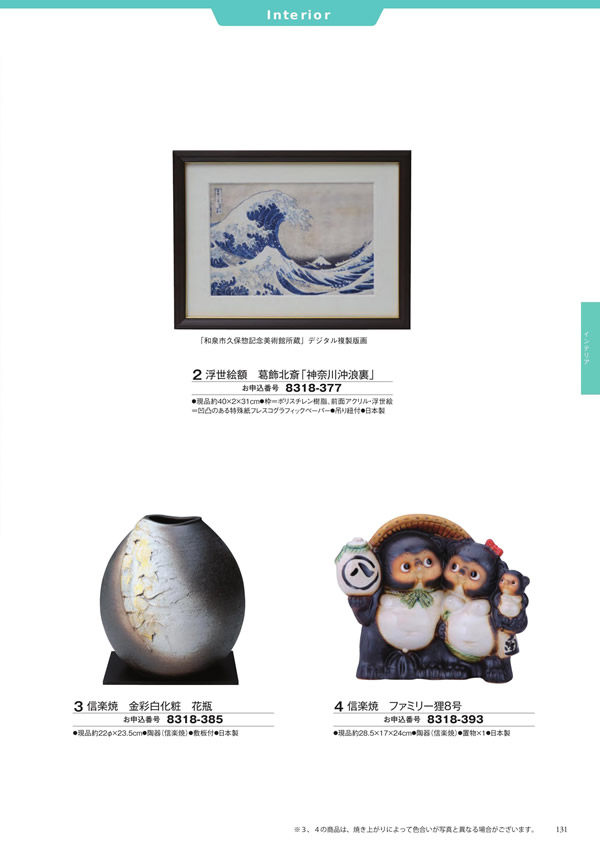 至高　10,900円コース