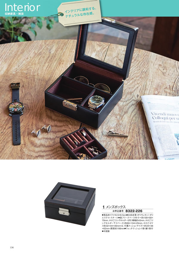 至高　10,900円コース