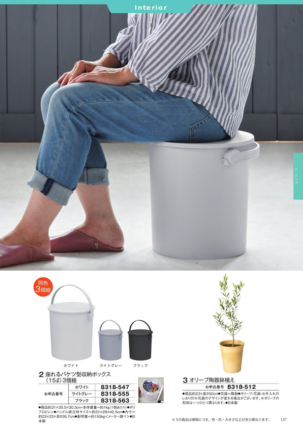 至高　10,900円コース