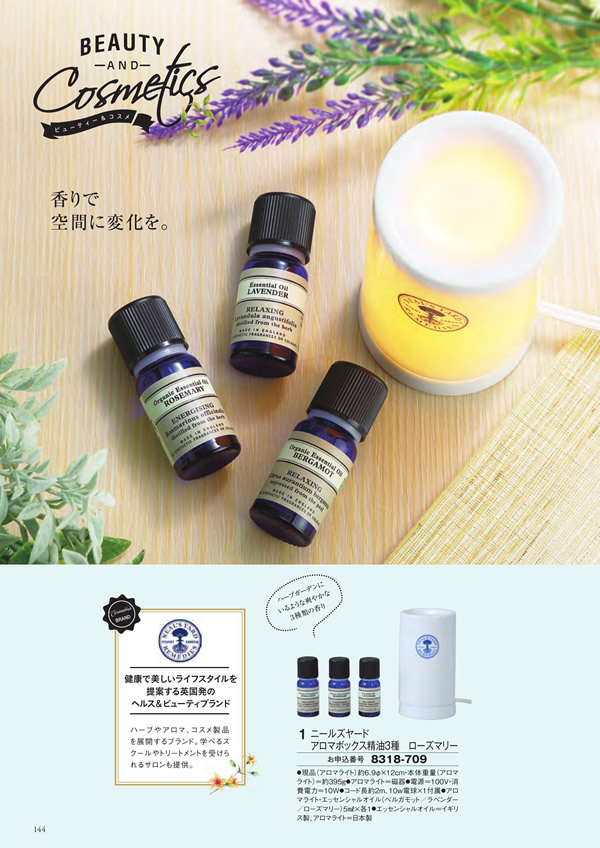 至高　10,900円コース