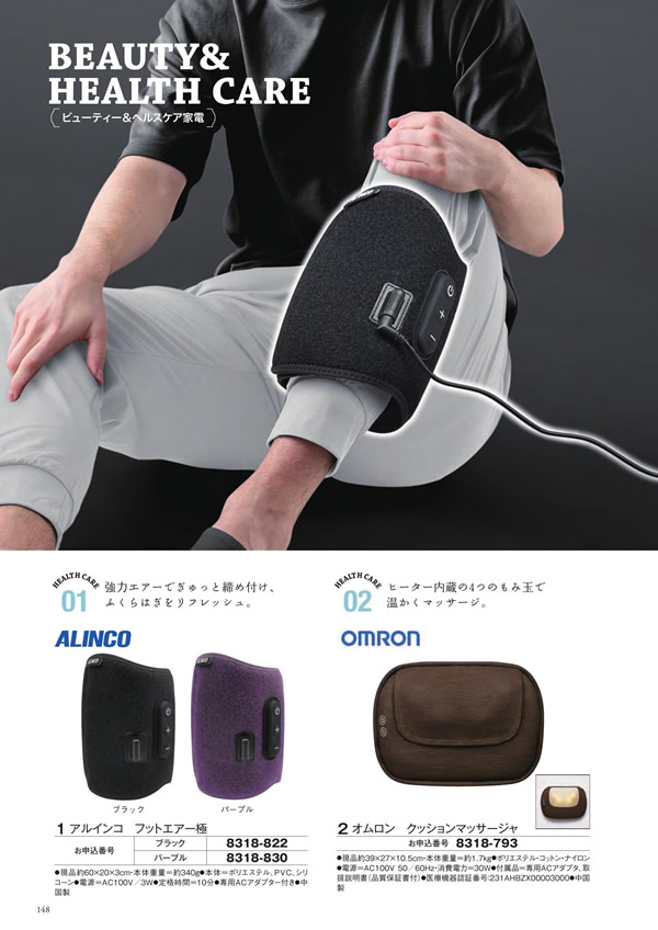 至高　10,900円コース