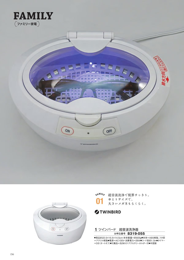 至高　10,900円コース