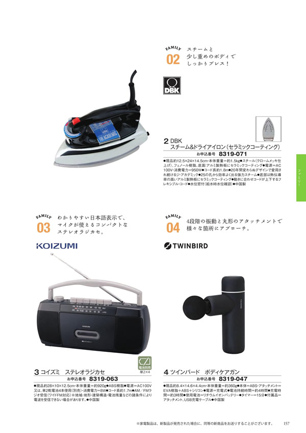 至高　10,900円コース