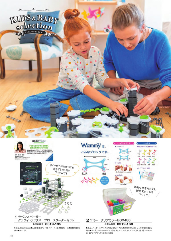 至高　10,900円コース