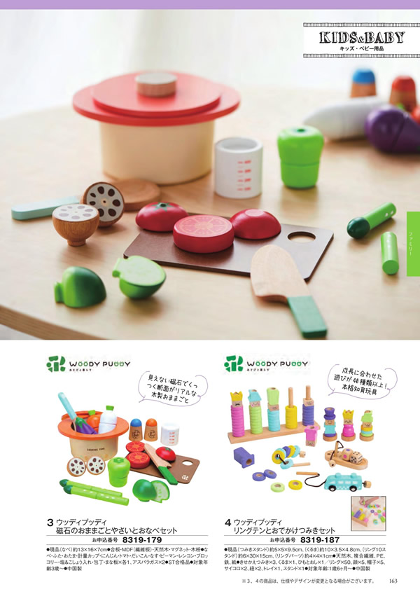 至高　10,900円コース