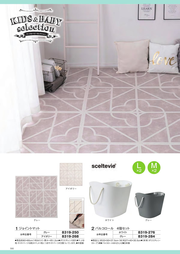 至高　10,900円コース