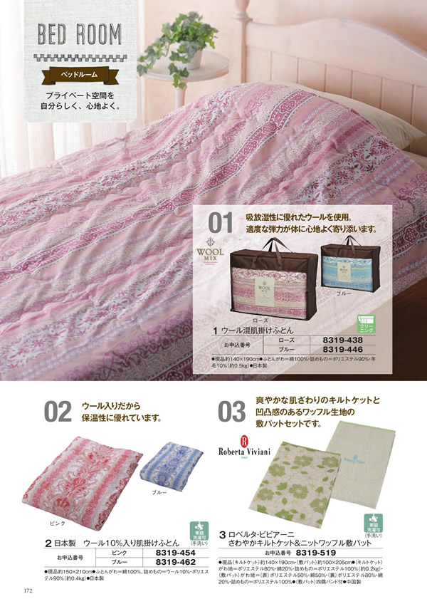 至高　10,900円コース