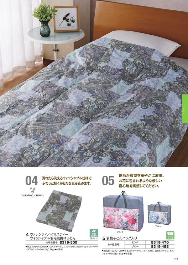 至高　10,900円コース