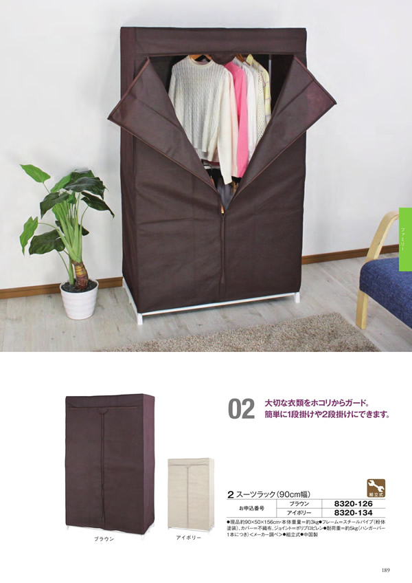 至高　10,900円コース