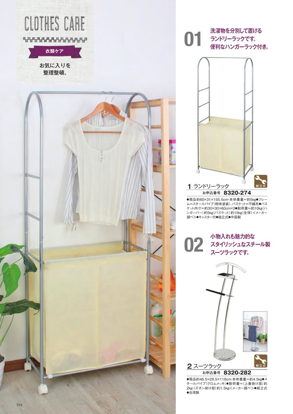 至高　10,900円コース