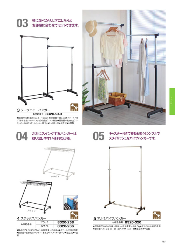 至高　10,900円コース