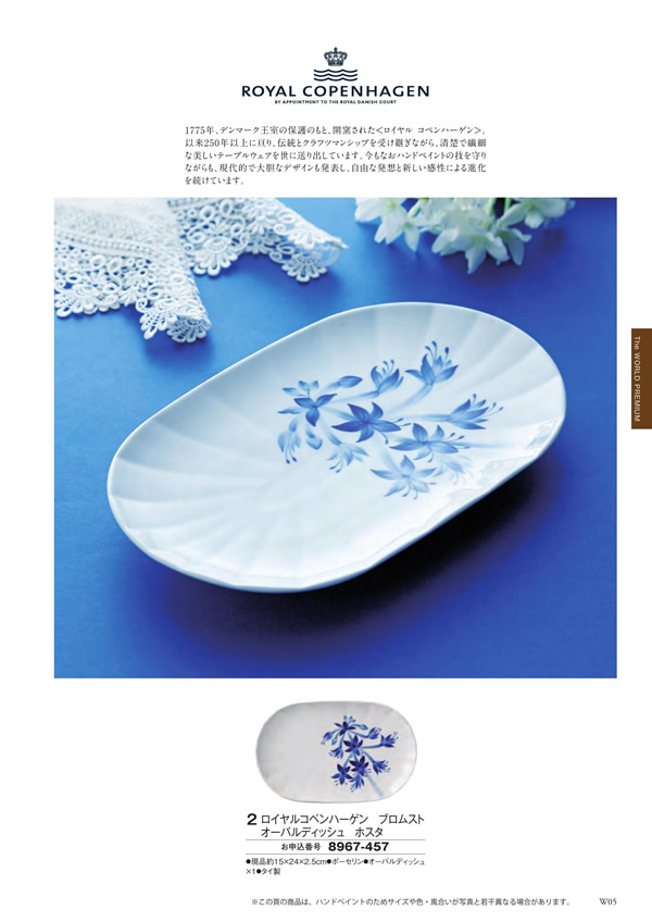 至高　12,900円コース