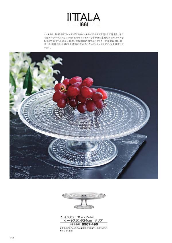 ボーベル　12,900円コース