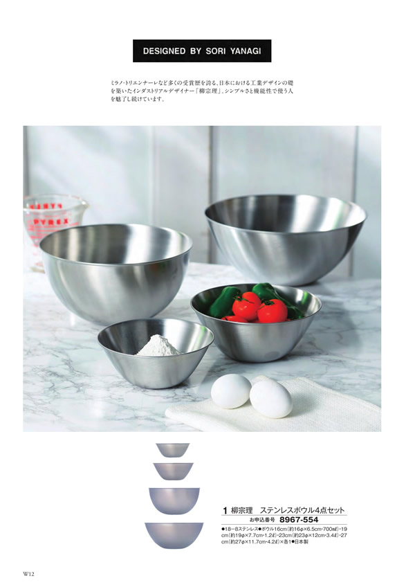 ボーベル　12,900円コース