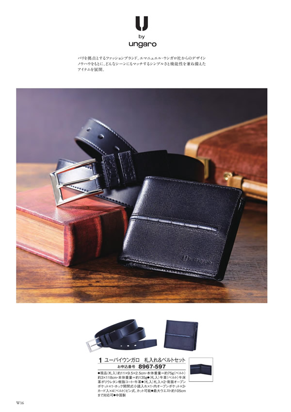 ボーベル　12,900円コース